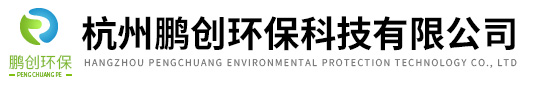環(huán)?？萍加邢薰?/></a></div>
    <div   id=